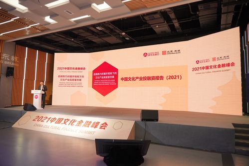 報告 數(shù)字文化經(jīng)濟(jì)成投資熱點(diǎn),前三季度融資額增長超5成