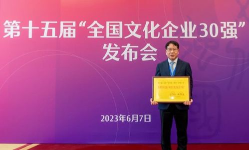 文化產(chǎn)業(yè)蓄勢(shì)而發(fā),長(zhǎng)期主義激揚(yáng)回響 曲江文化產(chǎn)業(yè)戰(zhàn)略顯實(shí)效 上