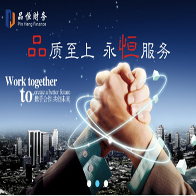 深圳光明辦理公司注冊手續(xù)詳解 品恒，您的專業(yè)之選